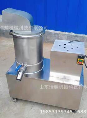 蔬菜面打泥机胡萝卜打泥机定时自动出料打泥机果蔬打泥设备