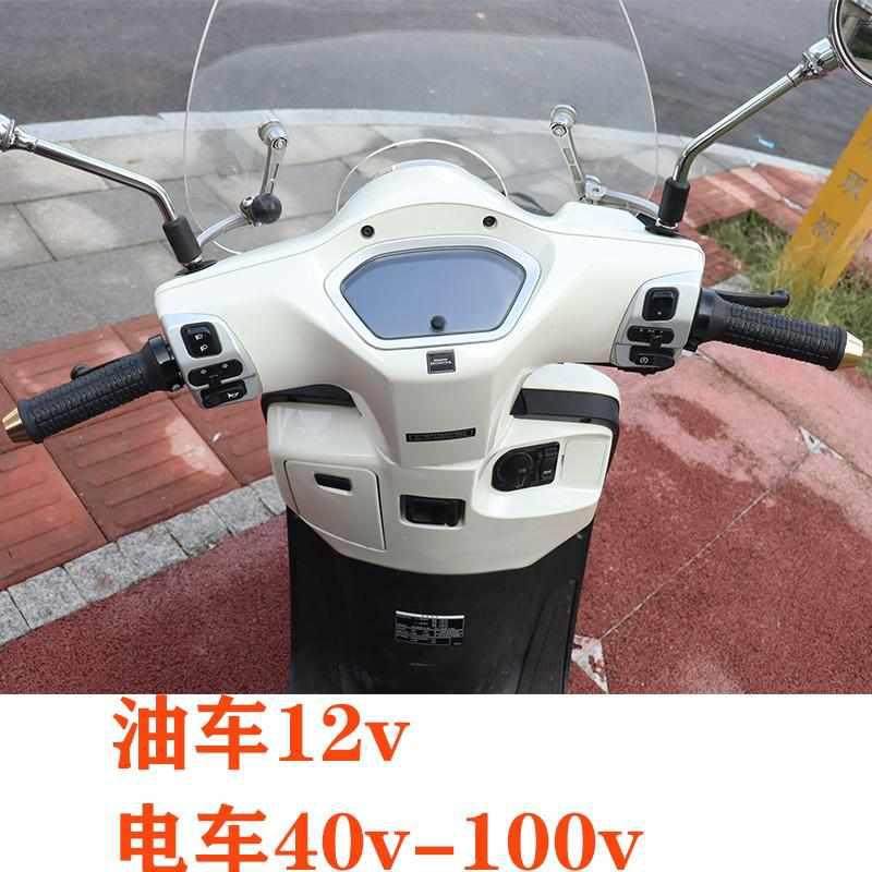 新款董世荣摩托车加热手把踏板电动车通用电加热可调温改装手把套,淘宝优惠券,粉丝福利购,淘宝优惠卷