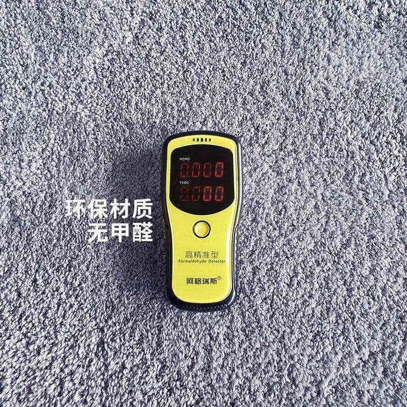 现代轻奢北欧风格网红地毯客厅纯色百搭民宿家用卧室床边可睡可坐,淘宝优惠券,粉丝福利购,淘宝优惠卷