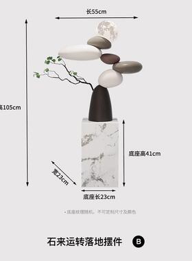 正品石来运厅摆件高端大气上档次电视柜沙客发边旁落地转装饰乔迁