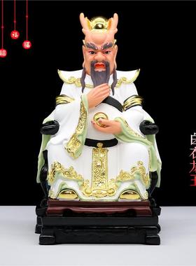 四海龙王四大龙王爷像东海龙王西海龙王北海龙王供奉家用家居摆件