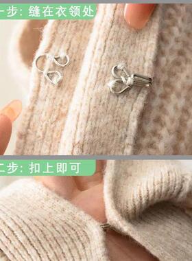 防下滑扣牛仔裤拉链防滑落固定