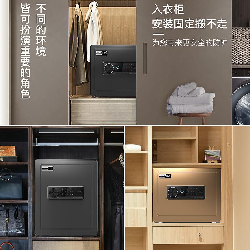 Safe Onais safe home small password office safe anti-theft fingerprint alarm safe deposit box