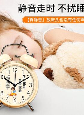 闹钟学生专用起床神器桌面摆件静音儿童男女孩床头2026新款小闹铃