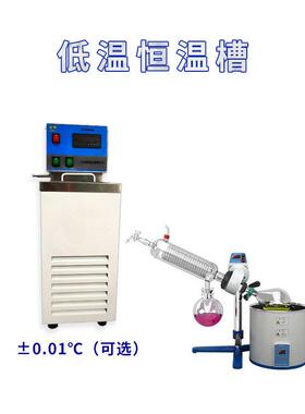 精度低温恒温水槽厂家标准恒温水浴槽低温不锈钢恒温浴槽