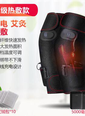 正品充式热电热膝，让老冷的腿保持温暖，膝电关节热敷疼痛神器，