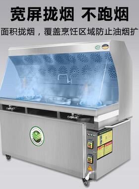 无烟猛火灶商用双灶台炒灶煤气节能油烟净化一体灶环保炒菜净化灶