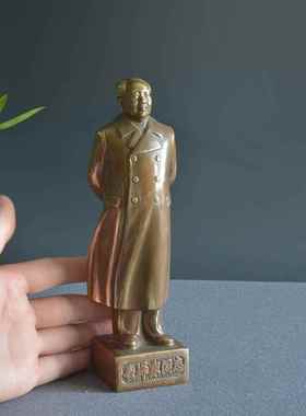 复古毛主席铜像摆件客厅书房摆放伟人立像毛主席去安源送领导朋友