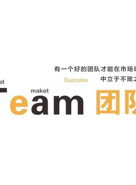 公司团队文化3d立体墙贴公室装饰励志标语执行力文字贴画亚克力