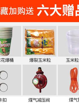 爆米花机商用摆摊用机器老式手摇苞米粒玉米爆米花锅自动家用小型