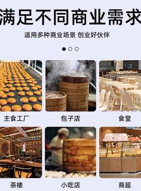 仿手工擀皮机商用不锈钢仿手工饺子皮机器多功能全自动擀皮机