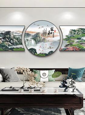 家和万事兴海纳百川客厅装饰画画沙发背景墙新中式珠联璧合三联挂