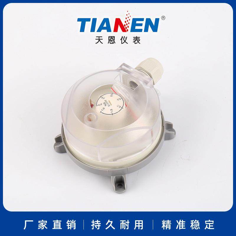 天恩 TEB930(1000~4000Pa)压力开关 微压差开关 差压开关 压差表 - 图0