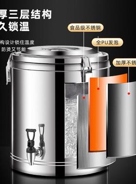 食堂泡脚保温桶304不锈钢保温桶泡脚桶养生桶恒温桶热水桶保温