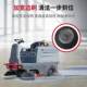 Multifunctional sweeper factory workshop electric sweeper garage street cleaning electric sweeper silent and ເປັນມິດກັບສິ່ງແວດລ້ອມ