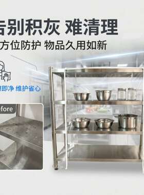 透明网纱货架防尘罩商用家用防污防水防蚊虫置物架保护套