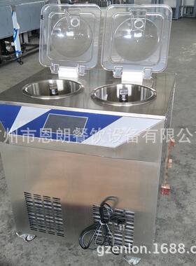 厂家l款 856110mV 二缸冰激凌凝机 geato ac新hine 智能冷萃酸奶