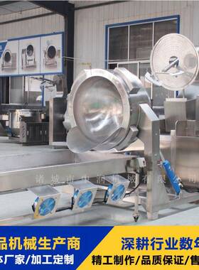 商用大型电磁爆米花机 美式球形爆谷机 大容量爆玉米花机