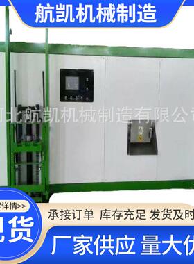 航凯供应餐厨垃圾处理机果蔬垃圾量处理设备日处理量500公斤