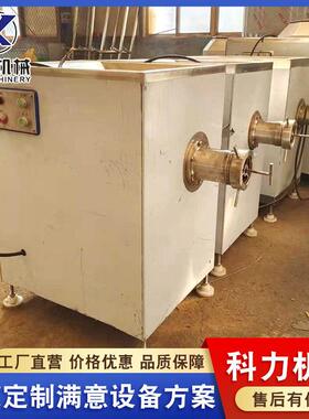 冻冷肉肉机厂家 型绞冻鸡骨鸡皮带骨科力绞肉大机绞 绞肉机