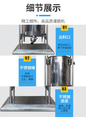 厂家直供灌肠机商用立式电动不锈钢大型灌香肠机腊肠手摇灌香肠器