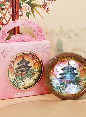 中国风冰箱贴旅游景区纪念品博物馆文创产品创意实木框纸雕冰箱贴