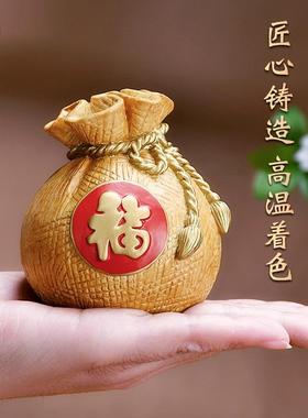 铸福袋钱袋全聚宝盆摆件婚庆送礼工艺品家用卧室礼品装镇纸