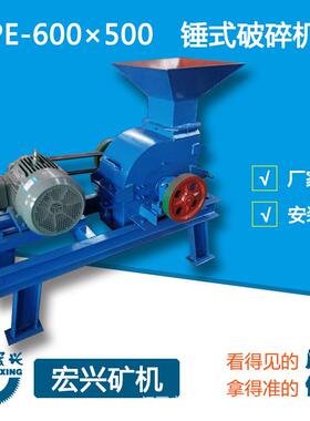 厂家直销打砂机PC600*500现货可定制锤头蓝色保修1年可加大功率