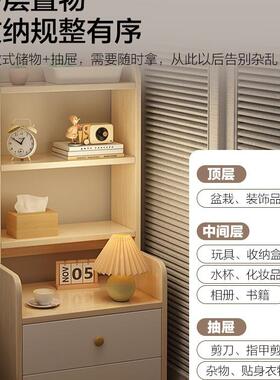 床头柜书架卧室家用简约现代床边架子加高收纳柜储物柜多层置物架