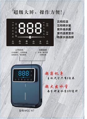 厂家即便捷智能冷热双温出水饮水机小型挂壁式管线机直饮机迷你