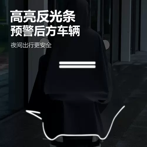 Совместимый дождевик, электромобиль, модифицированные аксессуары, 90м, E80