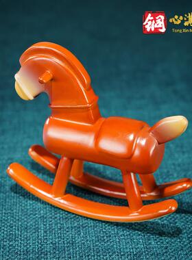 黄铜摆件《摇摇马》客厅桌面办公室装饰品 铜工艺礼品摆饰 儿童生