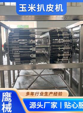 鲜食玉米气吹式玉米扒皮机切头去尾机全自动糯玉米扒皮机