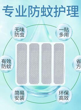 门窗流水孔防蚊贴纸铝合金窗户排水口盖修补程式防昆虫可修补纱窗