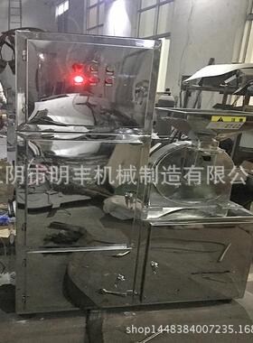 供应制除尘粉碎机 齿爪式粉碎机 吸尘食品粉碎机 【无粉尘】