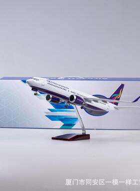 带灯乌鲁木齐航空737客机飞机模型737-800仿真拼装民航礼品摆件