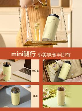 富得莱便携直饮豆浆机1人食家用多功能迷你小型破壁全自动免过滤2
