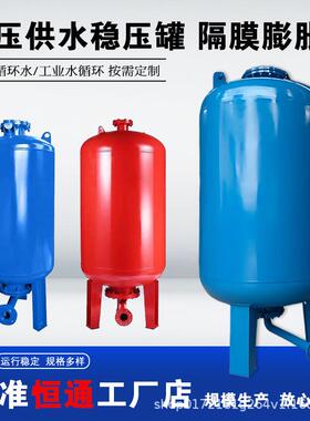 全自动定压补水装置落地式膨胀罐补水稳压真空脱气机组消防供水