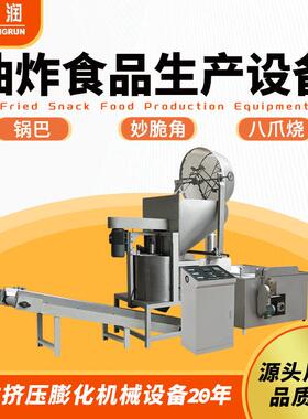 全自动蒸汽虾片生产线厂家定制蒸煮虾片设备膨化机双螺杆