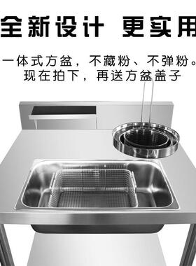 浦丰商用裹粉台炸鸡专用裹面台可拆装不锈钢裹面机加厚定做带盖子