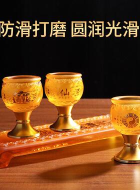 佛前供佛水杯仙家三连续供墨系统杯供神贡杯佛具琉璃家用酒杯财神