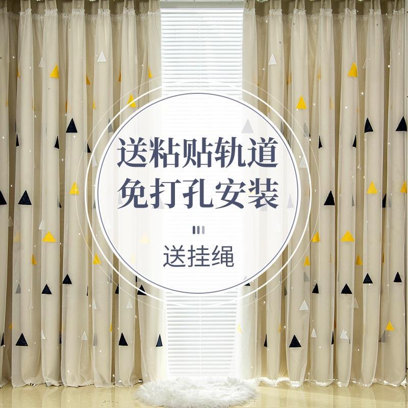 Curtain and window screen sticky track bedroom bay window modern simple punch-free rental room children's room complete set of hooks