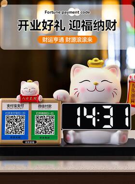 招财猫收钱二维码摆件前台收银柜台装饰自动招手发财猫新店开 业