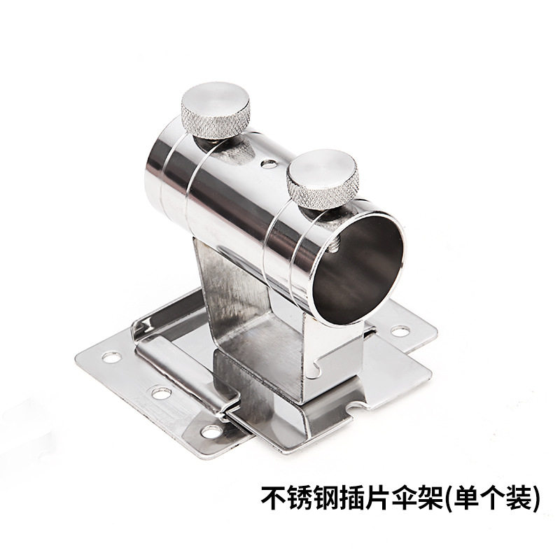 钓箱伞架加厚不锈钢大伞架钓鱼箱伞架钓箱配件钓鱼伞架特价,淘宝优惠券,粉丝福利购,淘宝优惠卷