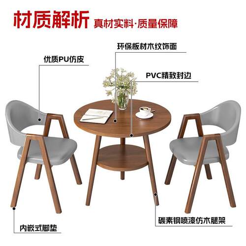 接待休闲桌椅双层组合办公洽谈桌小茶桌咖啡奶茶店餐桌家用小圆桌 - 图0