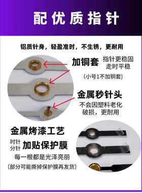 天王星挂钟机芯客厅家用简约静音钟表石英钟时钟表芯跳秒迷你挂钟