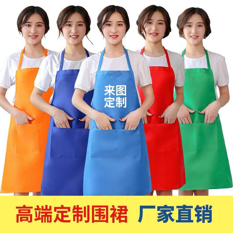 成人H双肩背带围裙定制logo印字家用厨房挂脖无袖活动工作服,淘宝优惠券,粉丝福利购,淘宝优惠卷