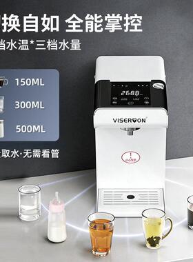 威世顿富氢水机台式即热式一体机家用净水直饮电解制氢养生饮水机