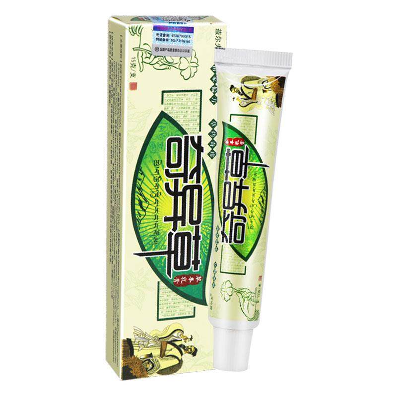 【膏正品 3支肤价AWW特】益尔夫奇异草草本乳皮外用抑菌软膏,淘宝优惠券,粉丝福利购,淘宝优惠卷