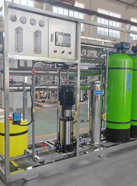 大型2吨反渗透水处理设备软化水纯水设备全自动ro工业净水处理器